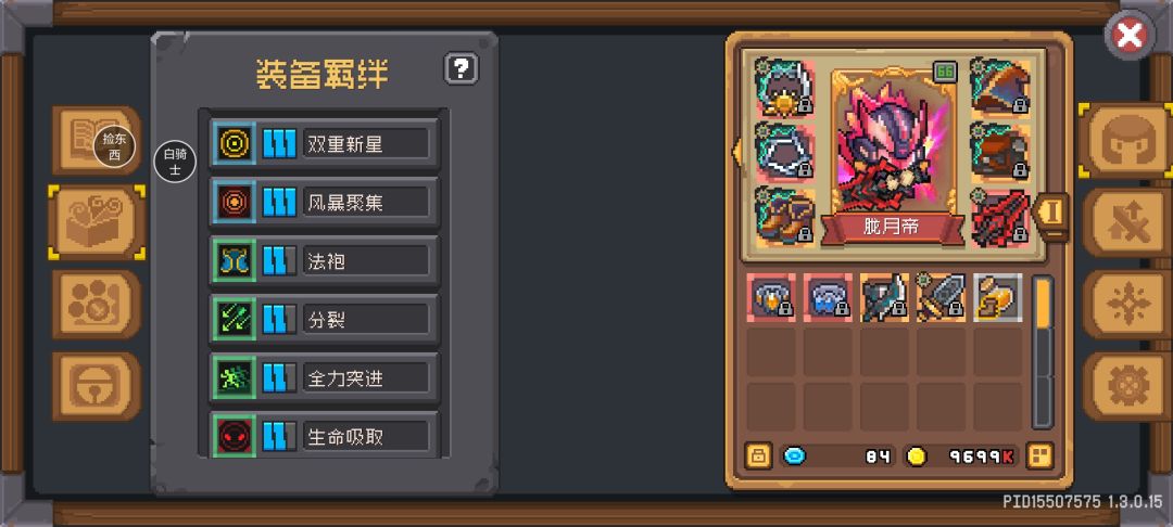 全散搭好宠😂 3