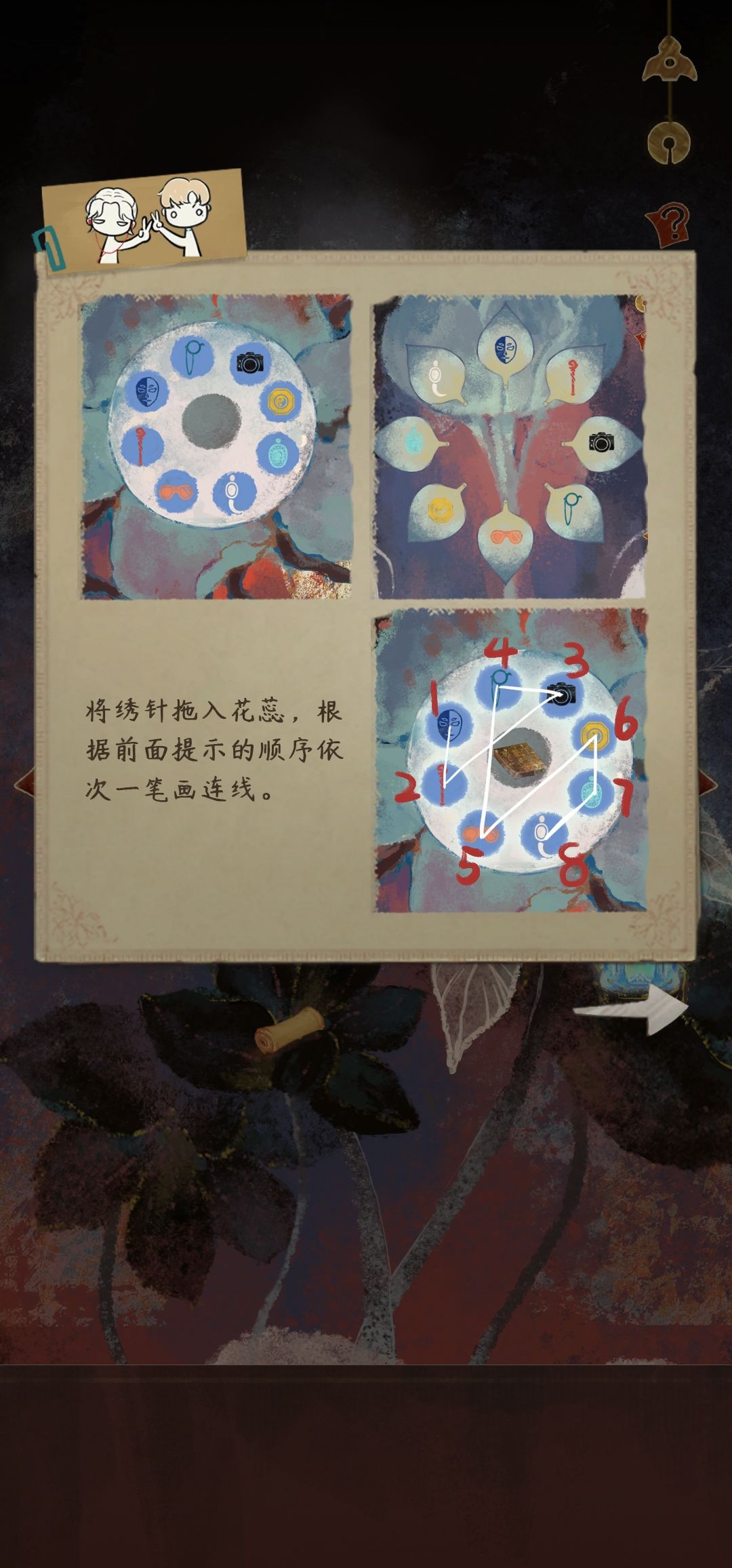 动态图片 3
