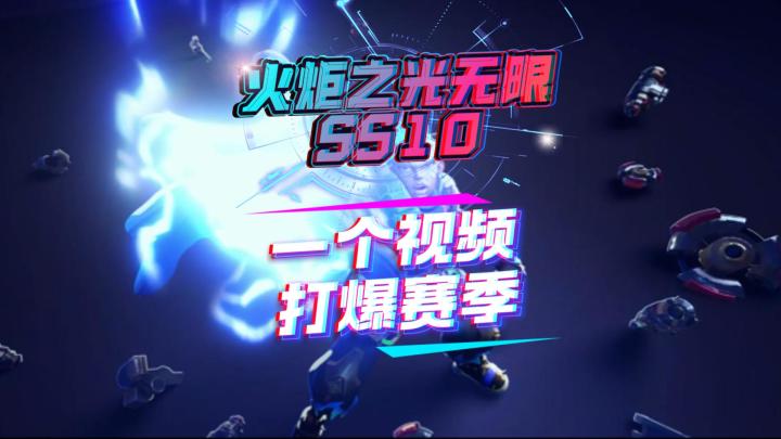 火炬之光无限 一个视频 打爆赛季!截图
