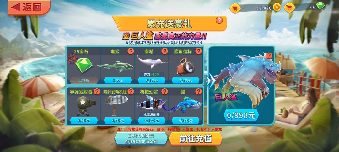 零氪十分钟一万金币方法 3