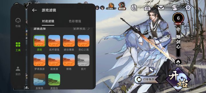 友友们那种比较好啊截图