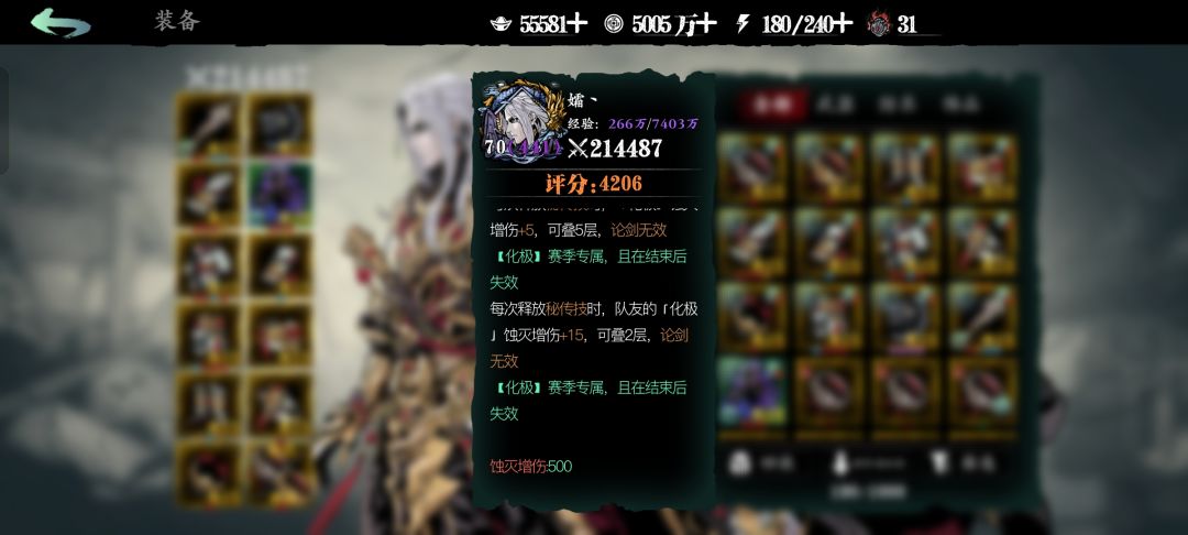 提升 1