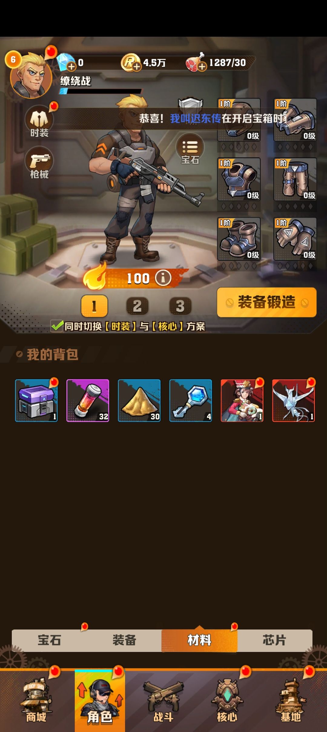 请教下初始应该怎么选 2