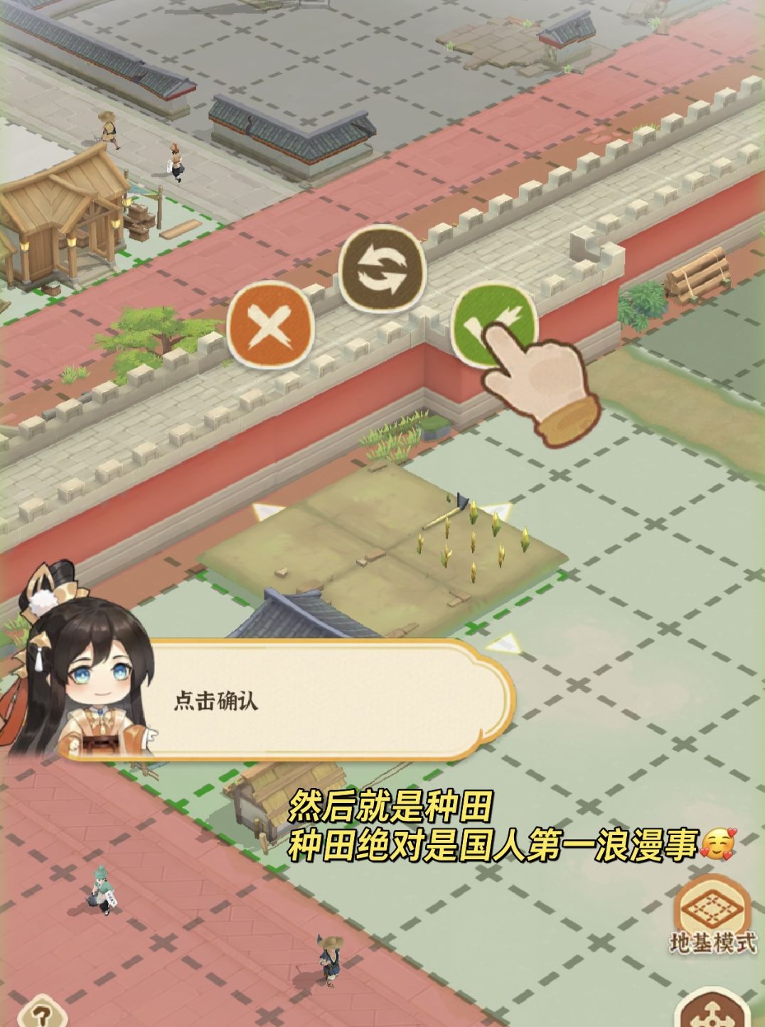 从零开始的古代经商生活🧮 4