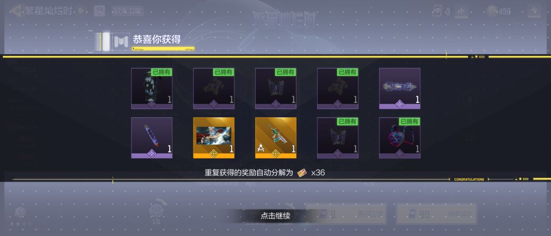 不是哥们真给啊 1
