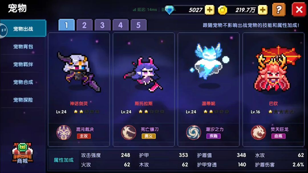 各位大佬，我应该尽量提升哪个方面 2