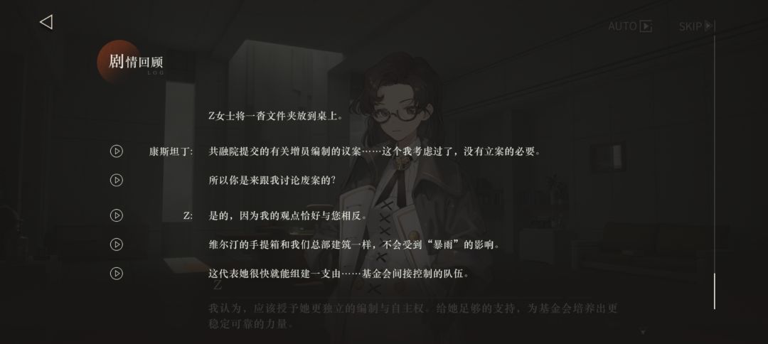 【微剧透】这是真不怕爷策反吗 1