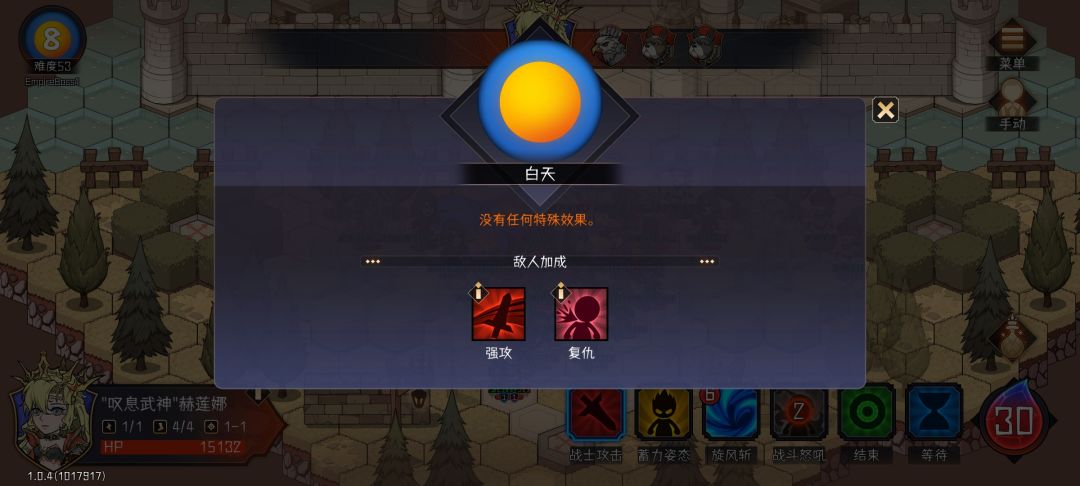 复仇就不能叠个10层上限嘛 1