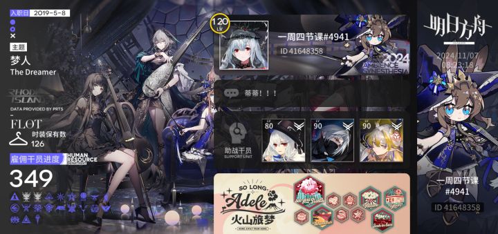 来点好友吧截图