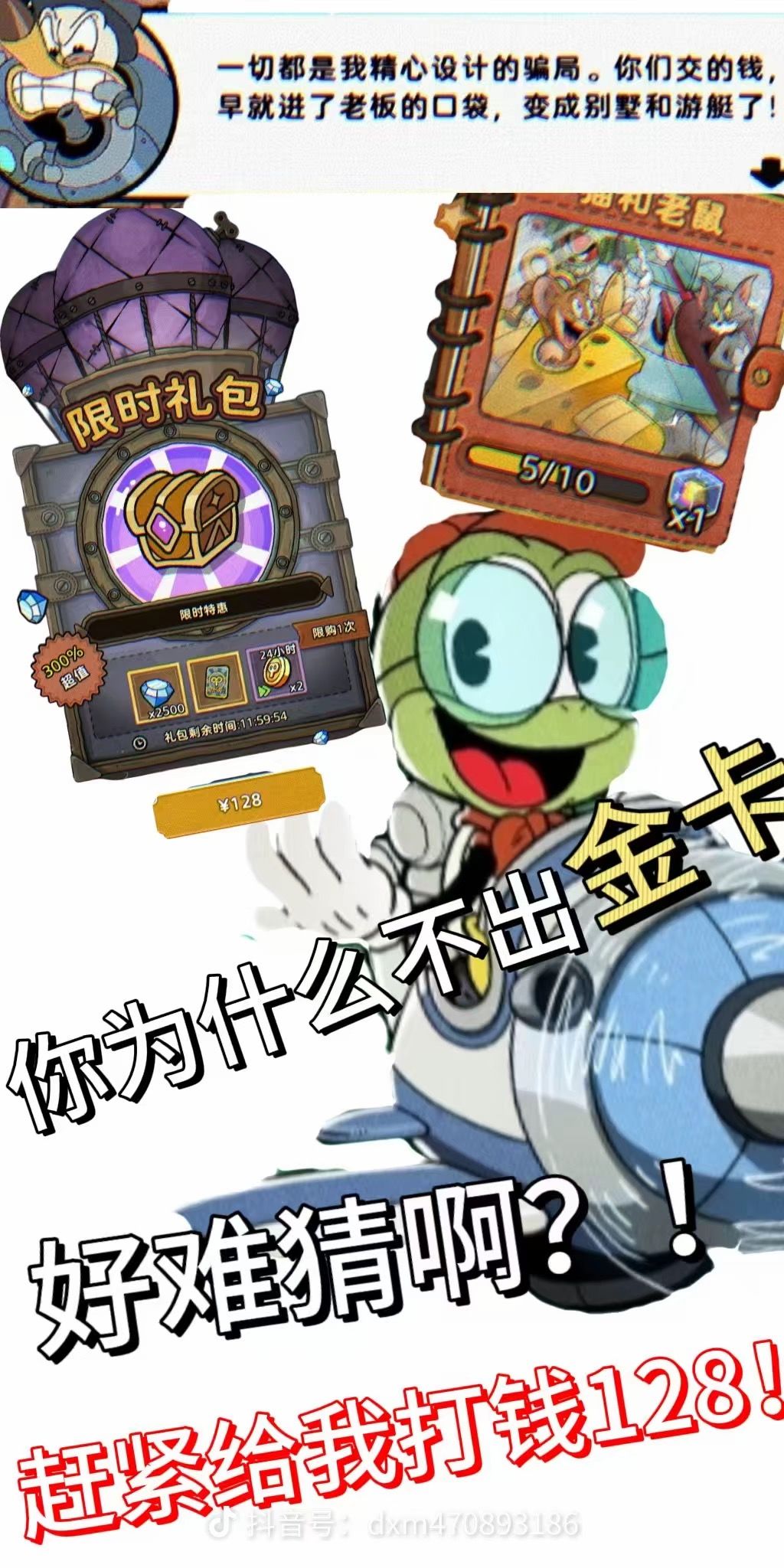 转发啊顶一顶啊 (冤大头闭嘴氪佬略过) 1