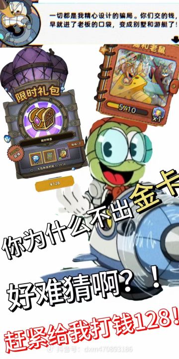 转发啊顶一顶啊 （冤大头闭嘴氪佬略过）