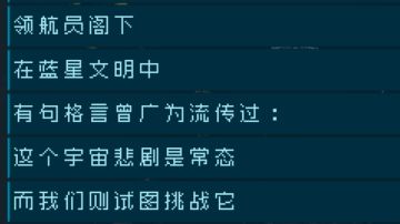 【创作活动】开篇·荒唐