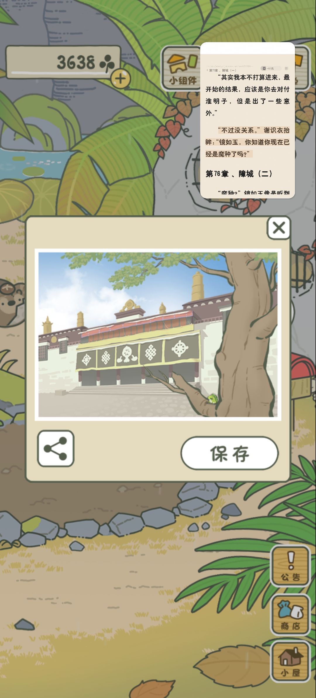 动态图片 16