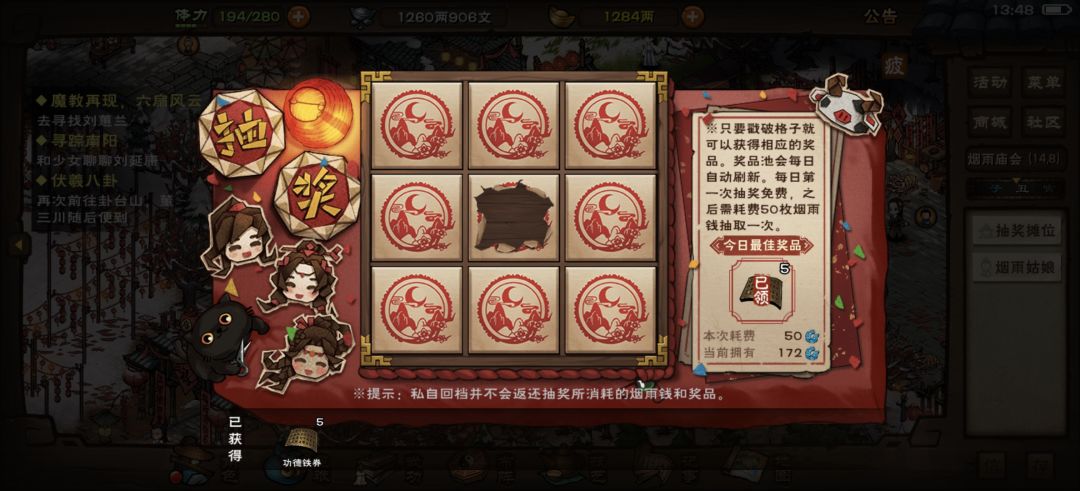 一发入魂! 1