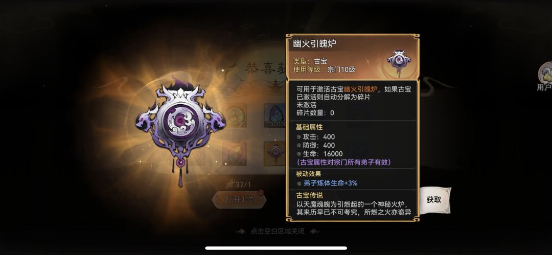 新区小技巧-天魔劫我与欧狗 不共戴天! 3