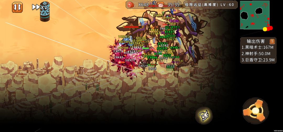 新手注意打boss要集火boss。截图