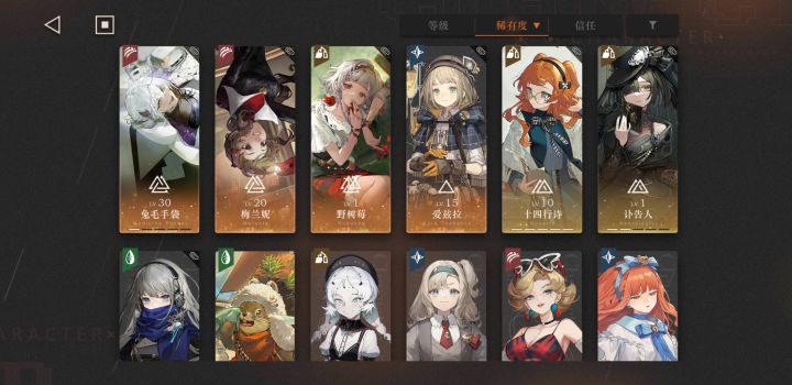 萌新求大佬们指导₍˄·͈༝·͈˄*₎◞ ̑̑截图