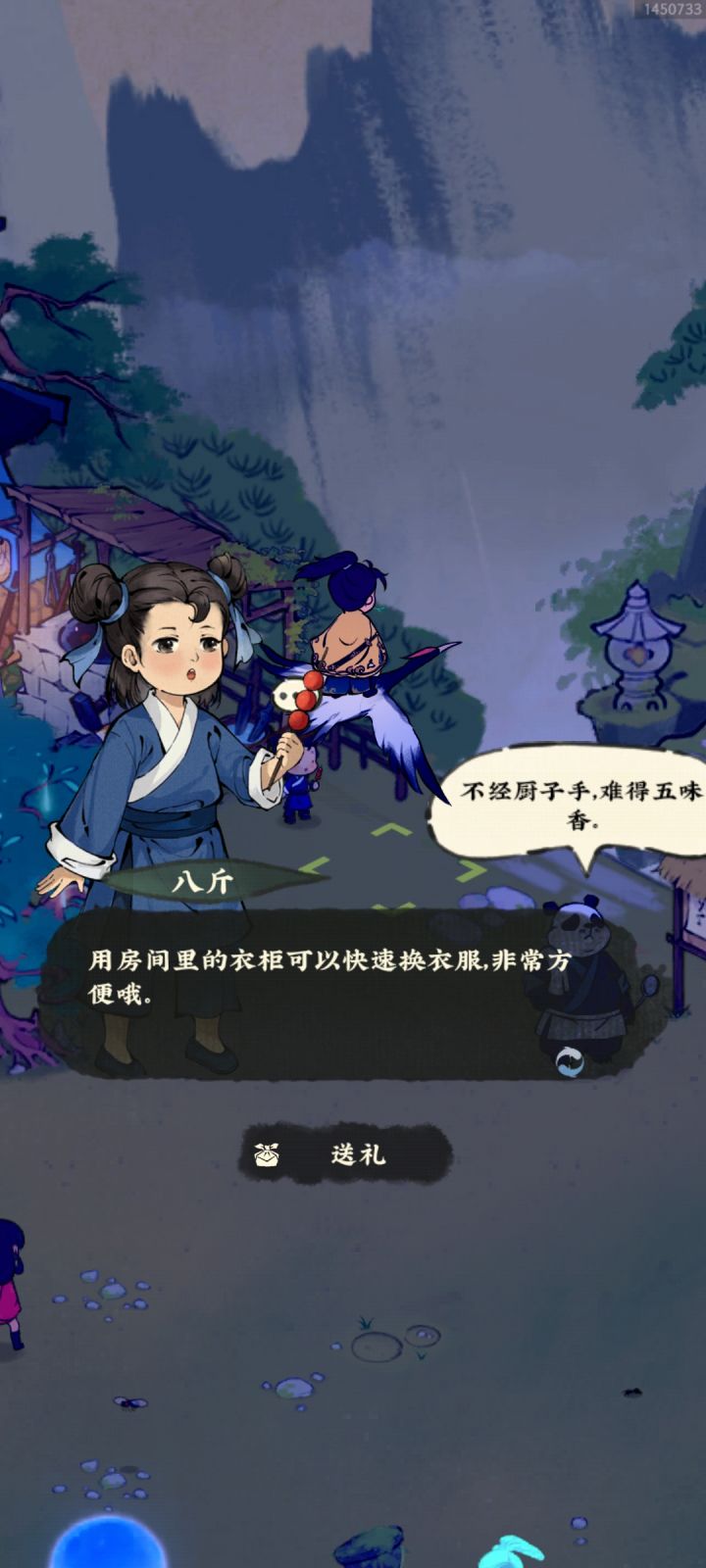 现在还可以领金甲树吗?在哪里?截图