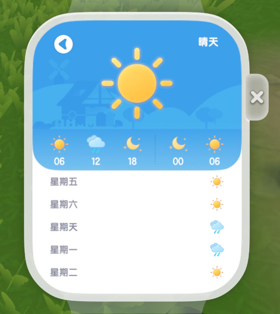 10月10号 溜溜橡木&萤石位置更新 3