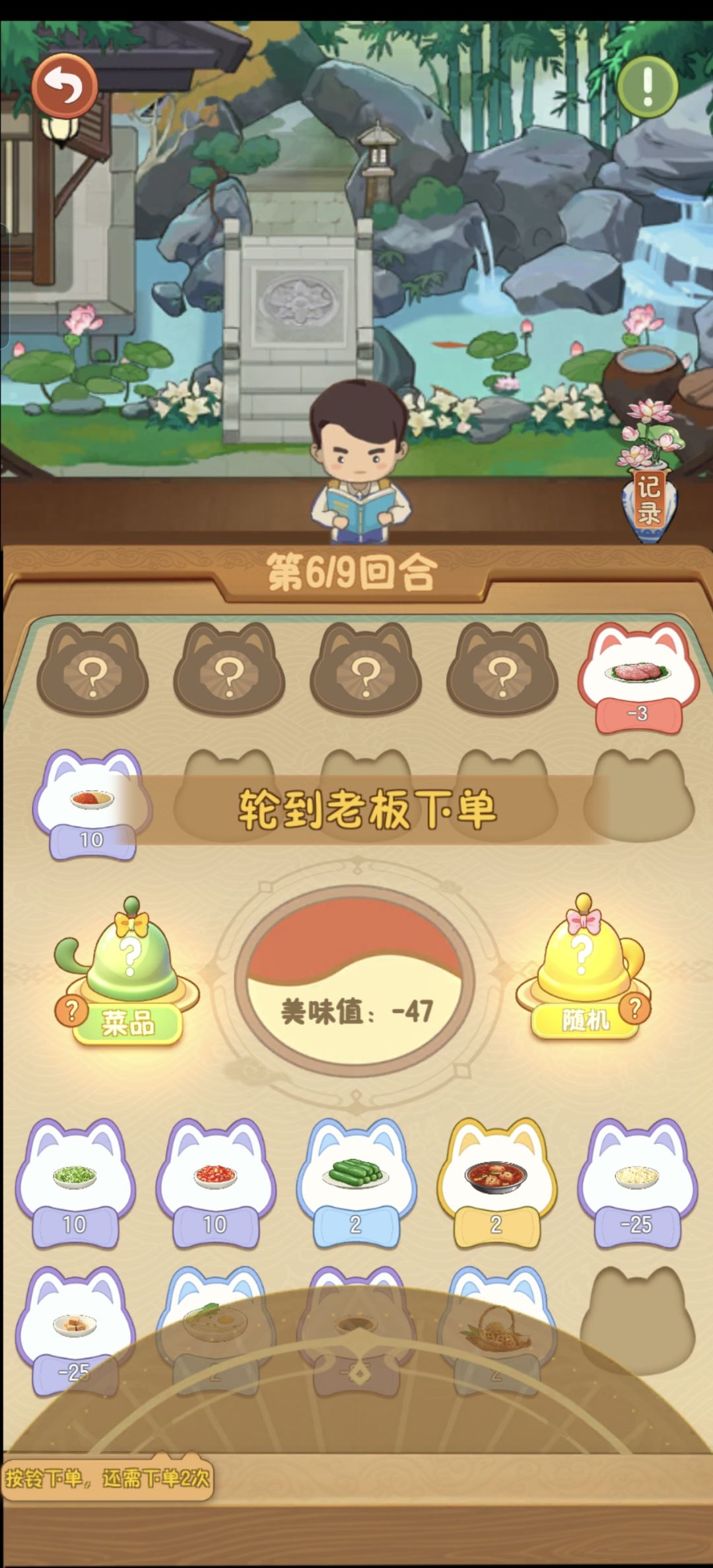 有时候也挺非的 1