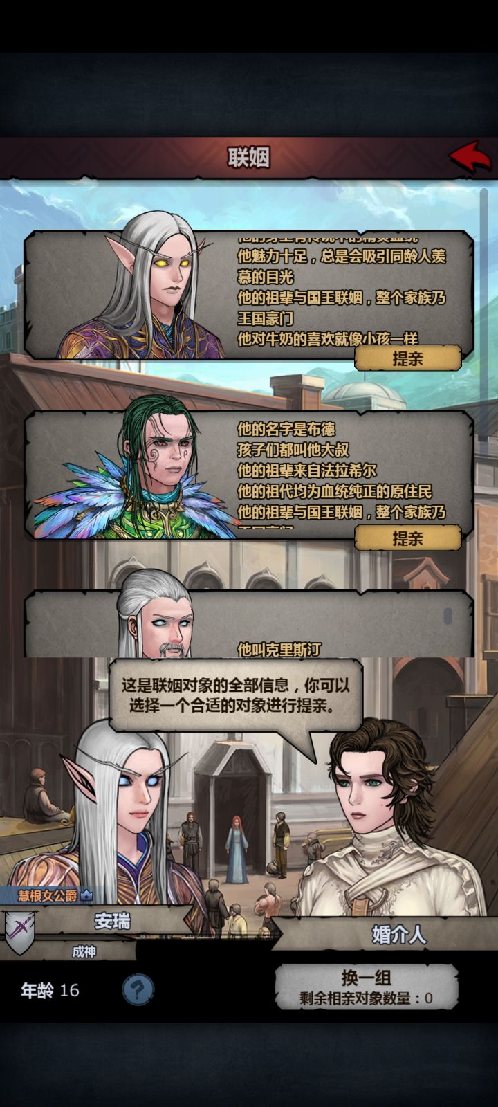 这猪耳朵换成尖耳朵就好了截图