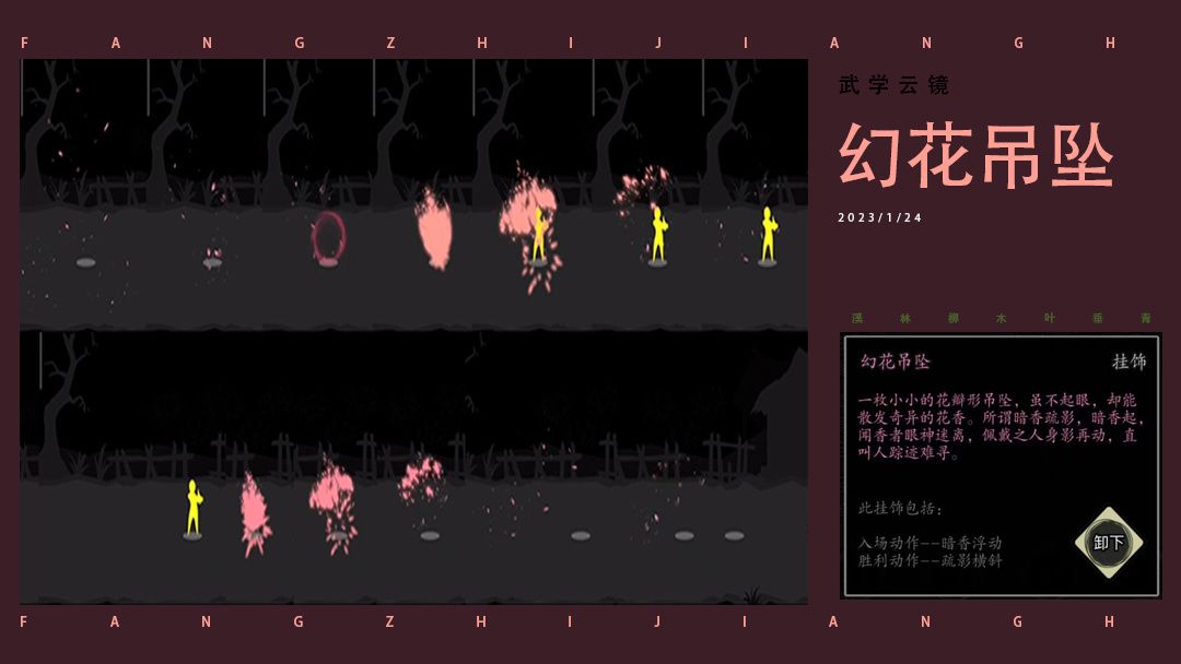 各位放批 3