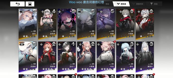 兄弟们号找回来了，还能玩吗[表情_惊恐]截图