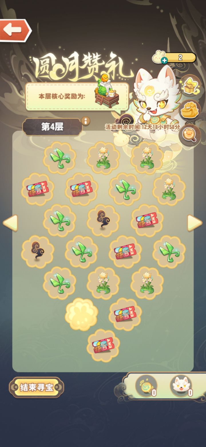 点背的时候神仙都救不了[表情_丑竟己]#小森灵截图