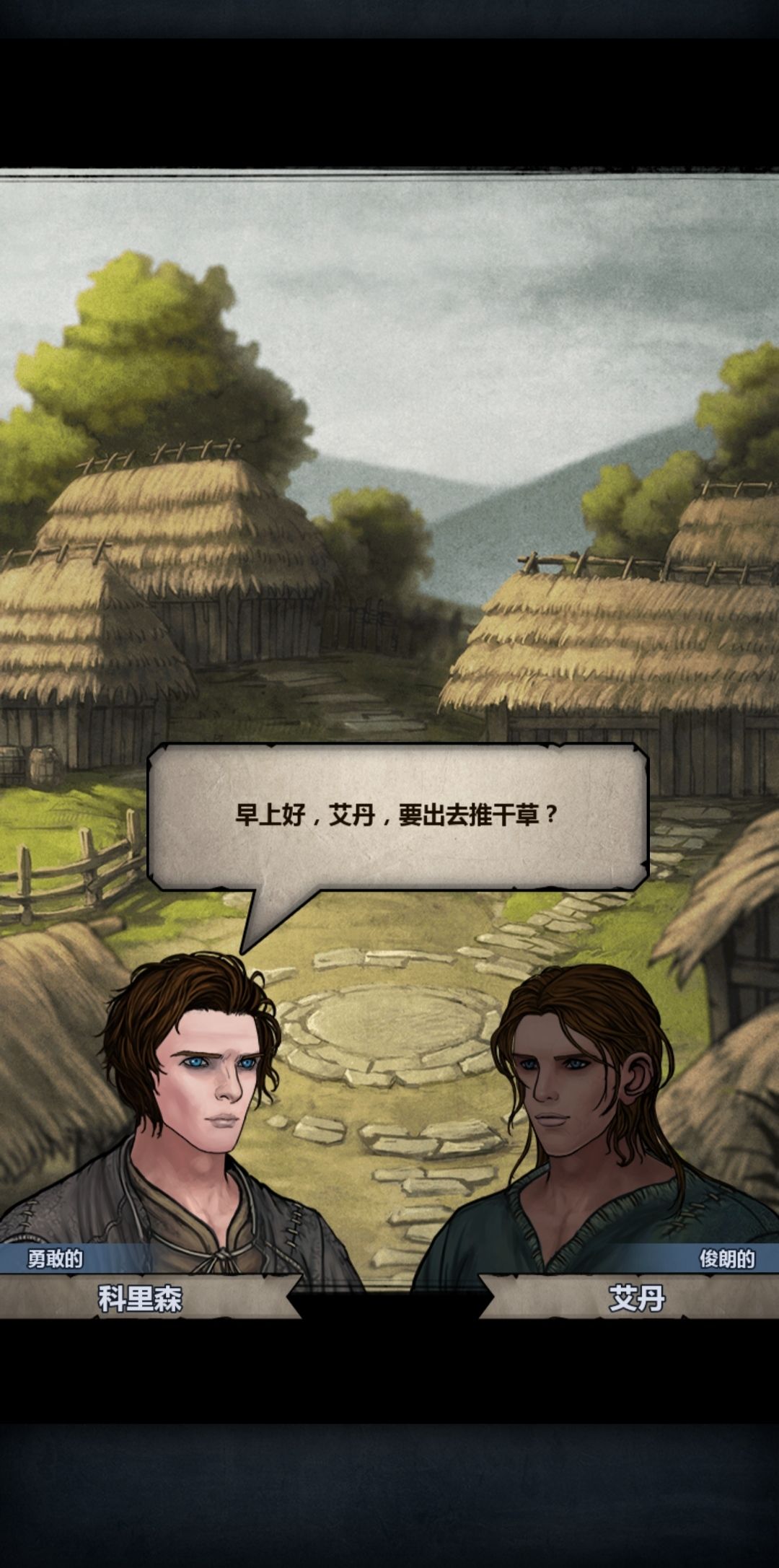 艾丹，没完了是不是 1