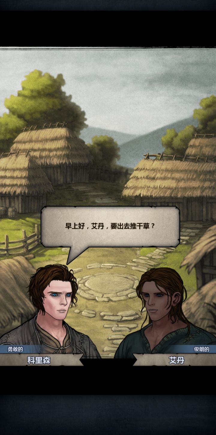 艾丹,没完了是不是截图