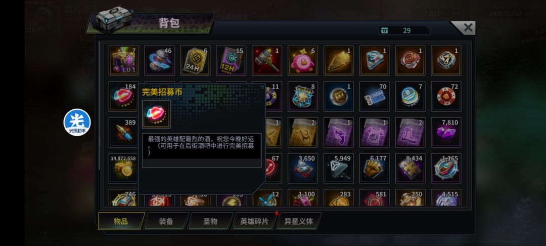 红唇怎么规划? 2