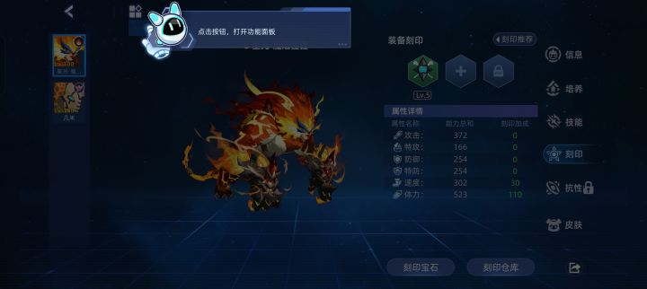 引导位置不对截图