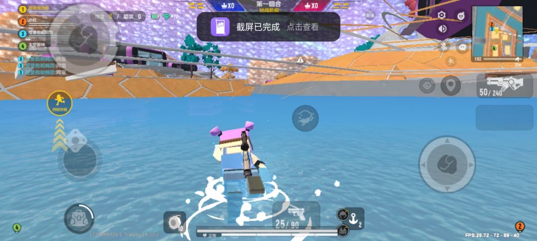 香肠派对联动大爆料 5