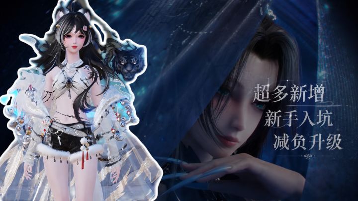 五一版本超多新增!新手入坑减负升级!截图