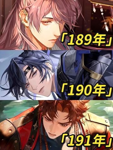 说来你可能不信，主线八章时间线已过3年