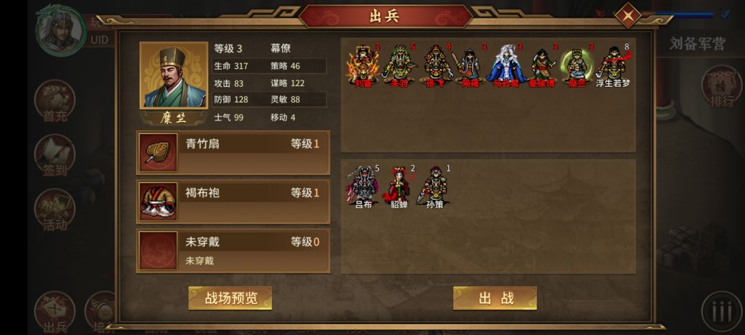 是bug还是改了 2