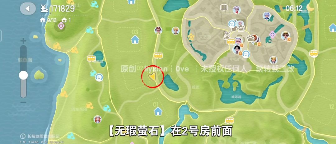 【心动小镇】(11.11)溜溜橡木&无暇萤石 3