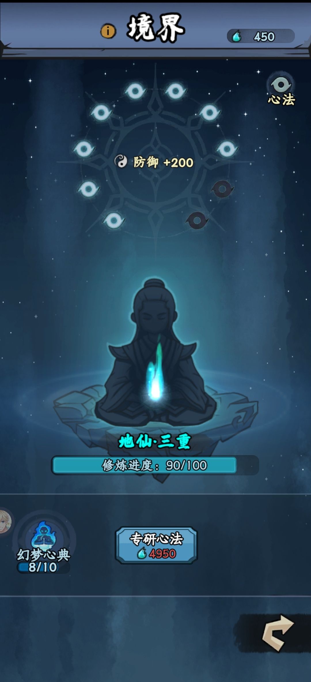 白嫖零氪党退坑啦 2