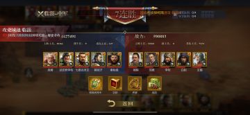 【今日战报】一大区国战轶事20250918 ——【一区名侦探柯南】