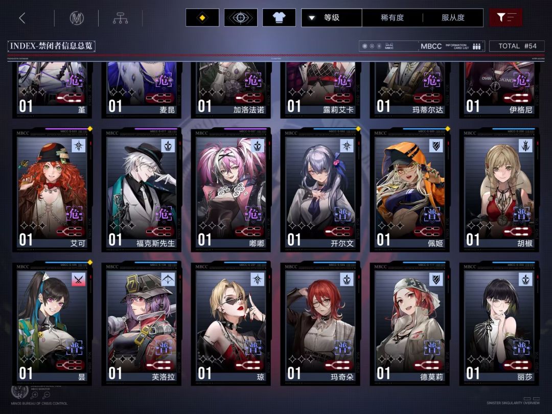 哪个角色能继续练 3