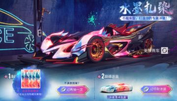 美“涂”秀秀（王牌版）？涂装工坊惊喜开启，快来打造你的专属潮流！