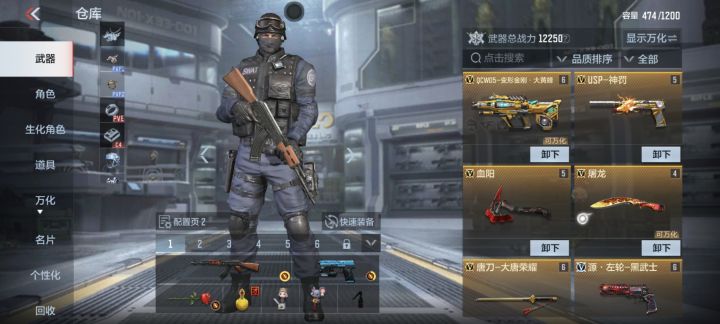 挑战枪神。截图