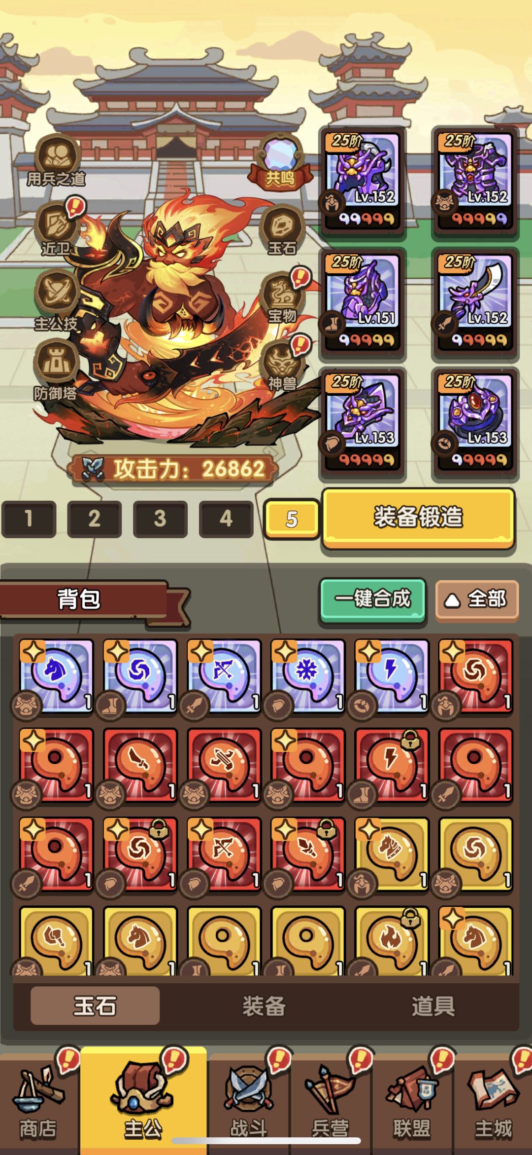 又卡226了 2