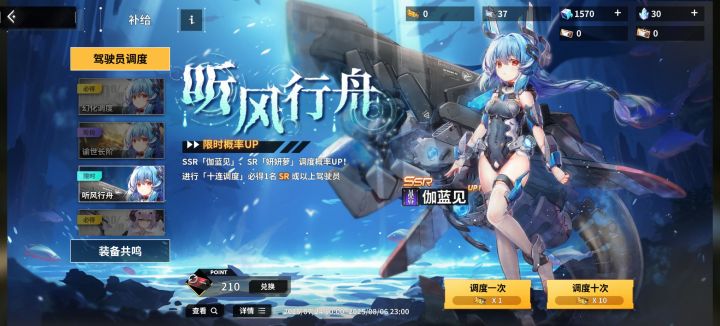 推荐得吗截图