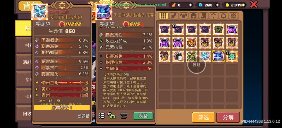 这个有用吗 1