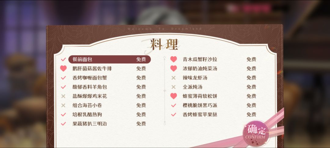 布兰特[剧院之影] 夜莺攻略 2