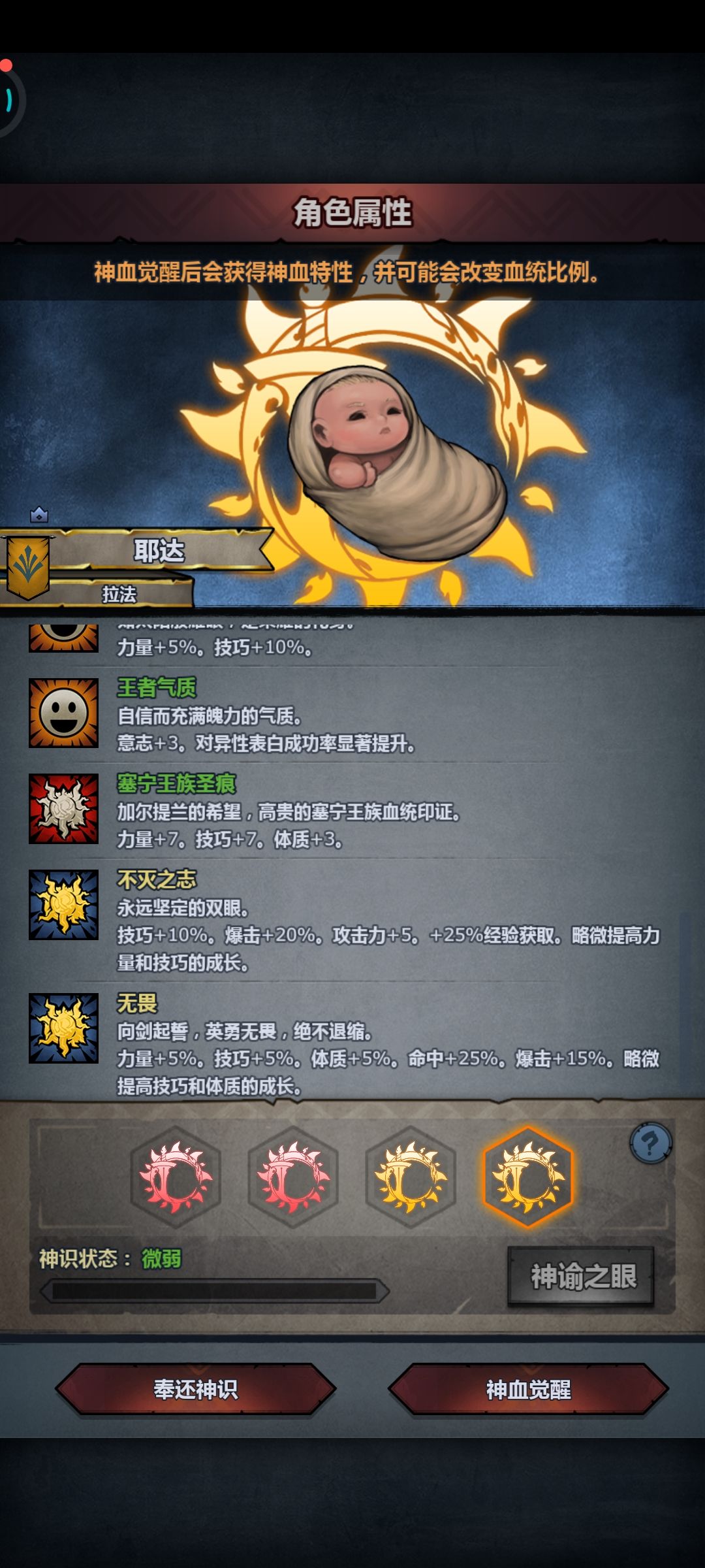 动态图片 7