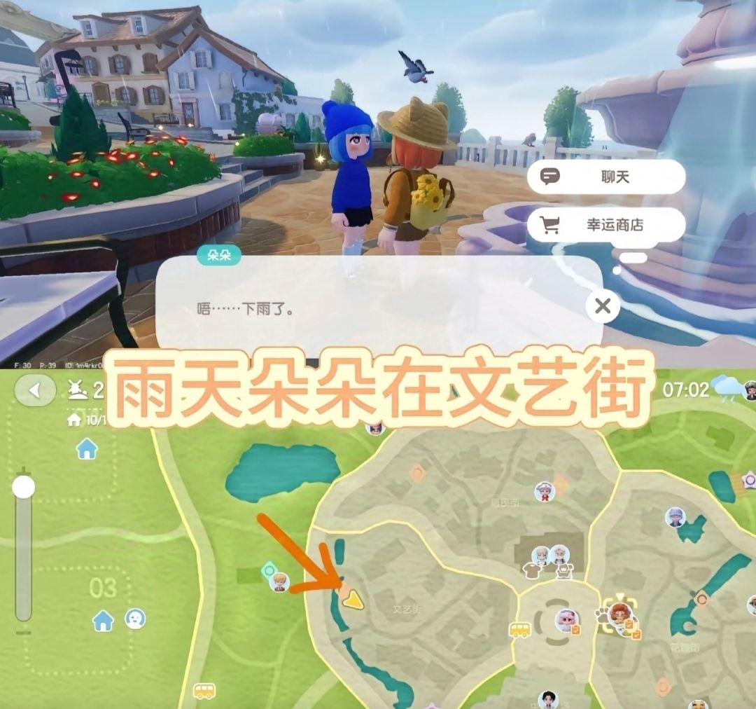 ［10月25日］今天日常 3