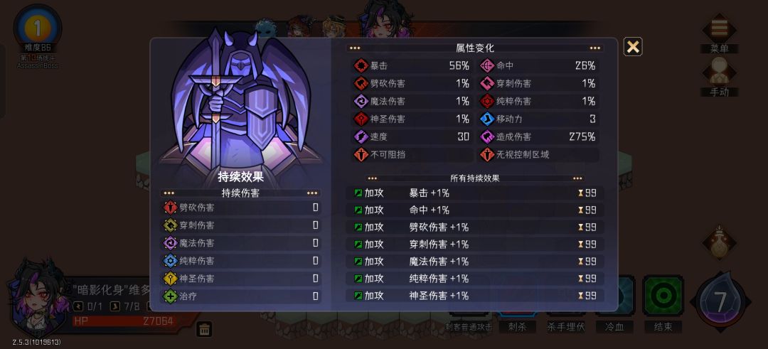 是bug吗 1