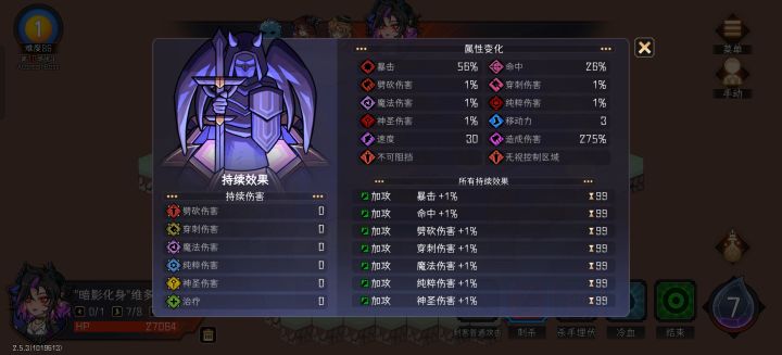是bug吗截图